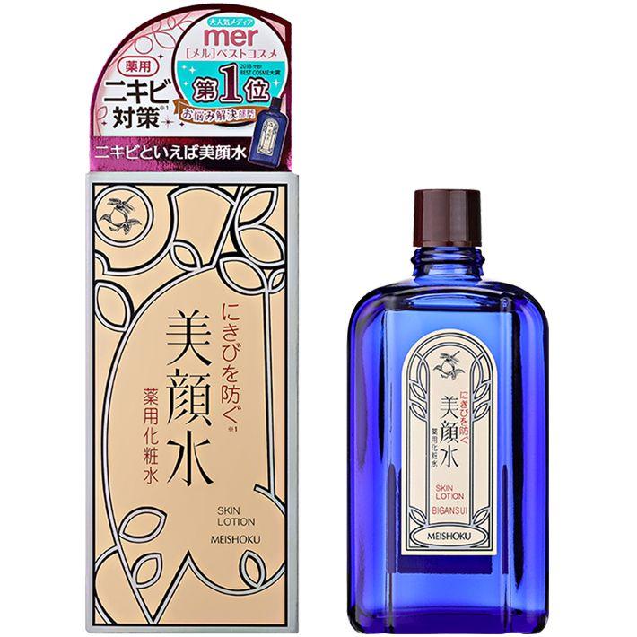 MEISHOUKU - Brilliant Colors Meishoku Skin Lotion 90ml - Minou & Lily