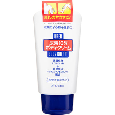 SHISEIDO - Urea 10 % Body Cream 120g - Minou & Lily