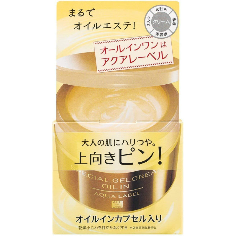 SHISEIDO - Aqualabel Special Gel Cream 90g - Minou & Lily