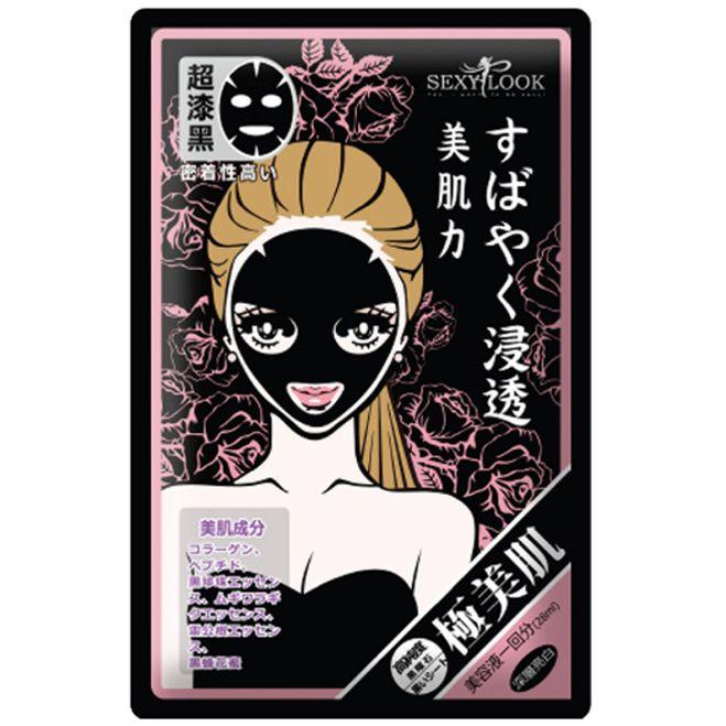 SEXYLOOK - Intensive Black Cotton Mask (Whitening) 5 pcs - Minou & Lily